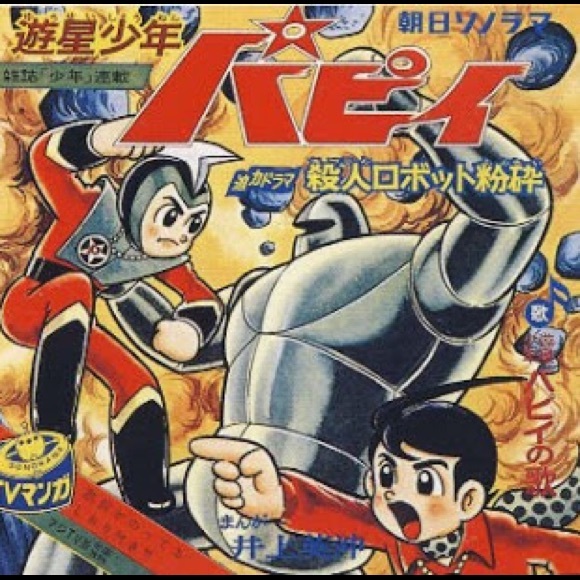 Awesome ! - Picture 1 of 1